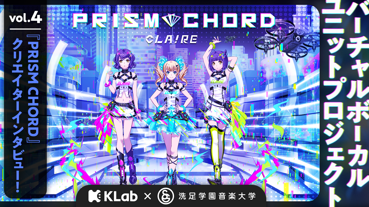 interview_blog_mv.png